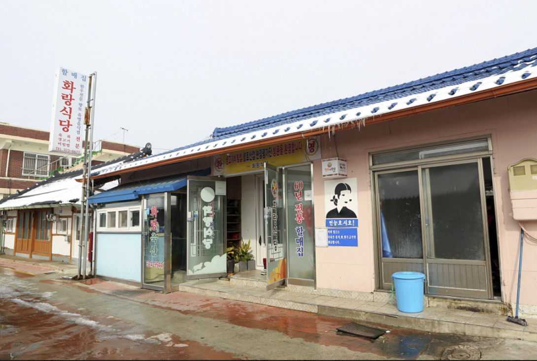 화랑식당_매장이미지_7
