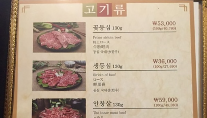 무등산_매장이미지_4