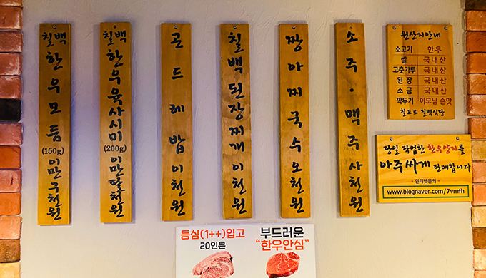 칠프로칠백식당 인덕원직영점_매장이미지_7