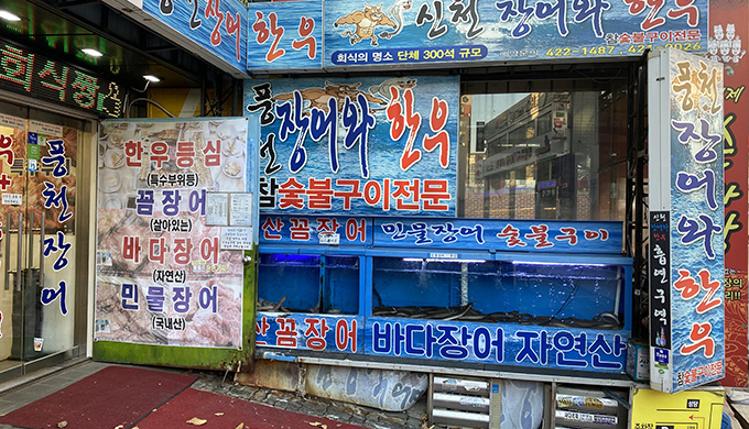 신천한우갈비_매장이미지_7