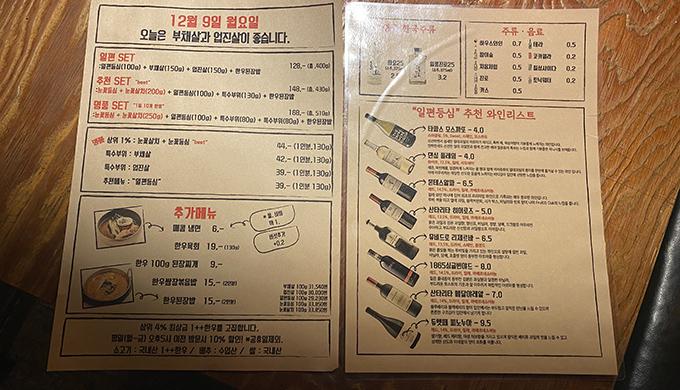 일편등심 홍대본점_매장이미지_6