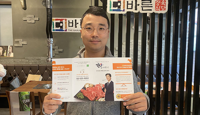 더바른정육식당 강남신논현본점_매장이미지_3