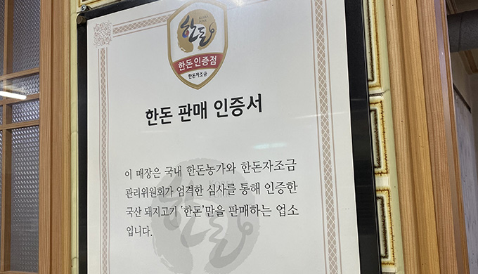 봉암식당_매장이미지_0