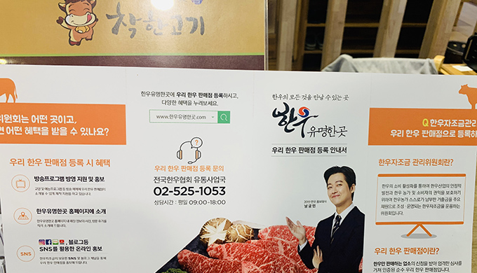 착한고기 광교점_매장이미지_4