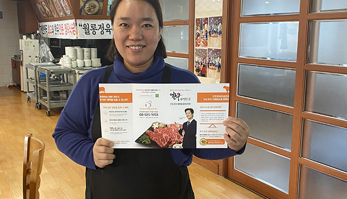 월롱암소식당_매장이미지_0