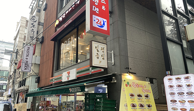 일편등심 홍대본점_매장이미지_0