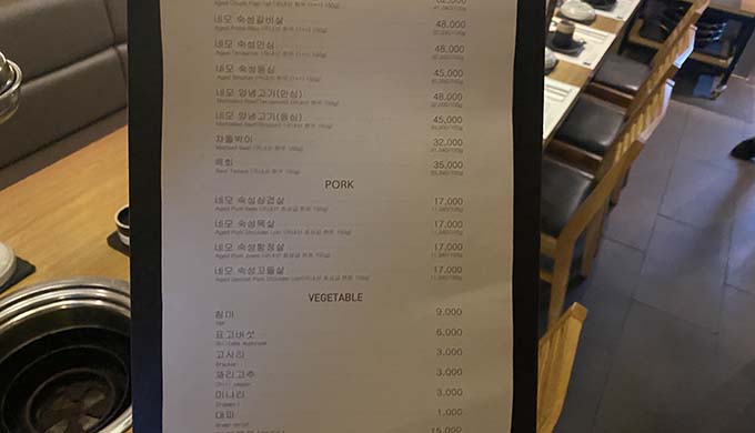 청담고수 논현점_매장이미지_4