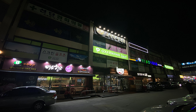 포천한우명가_매장이미지_4