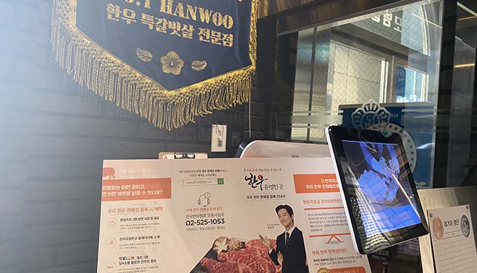 모범갈빗살 강남역본점_매장이미지_5