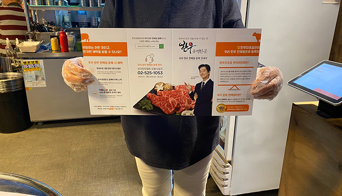 칠프로칠백식당 인덕원직영점_매장이미지_3