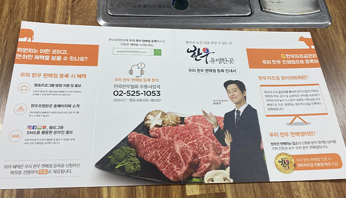 Ok목장_매장이미지_5