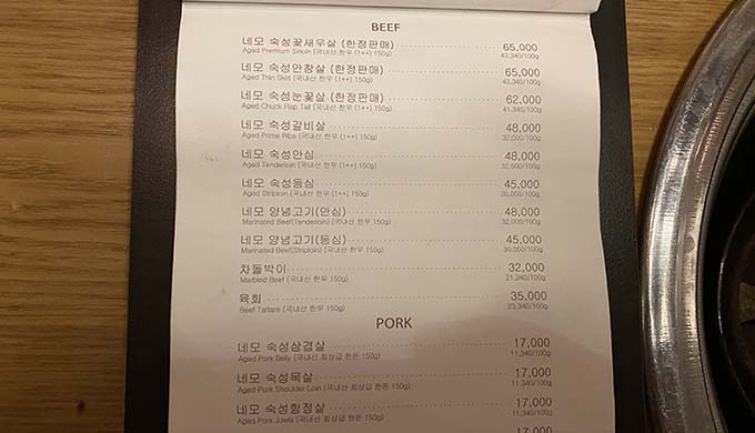 청담고수 논현점_매장이미지_5