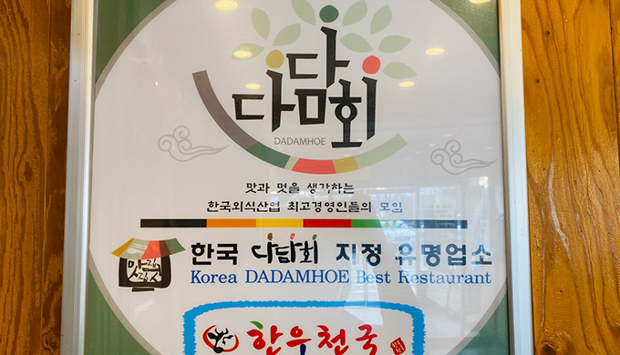 한우천국 본점_매장이미지_3