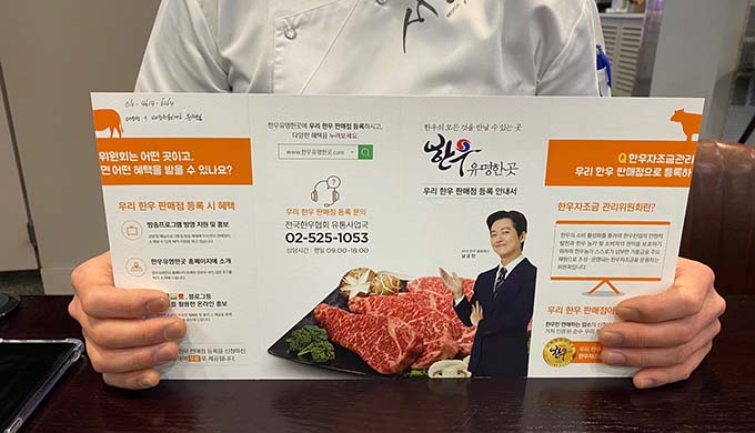 서민한우_매장이미지_0