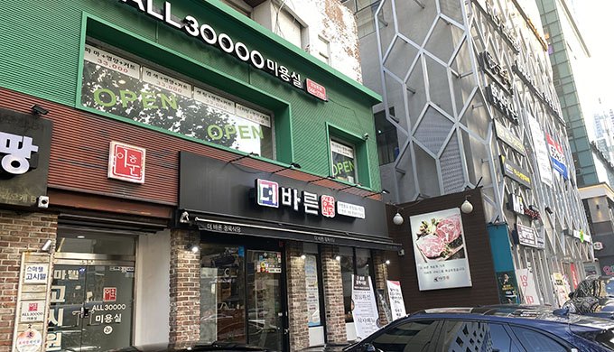 더바른정육식당 강남신논현본점_매장이미지_1