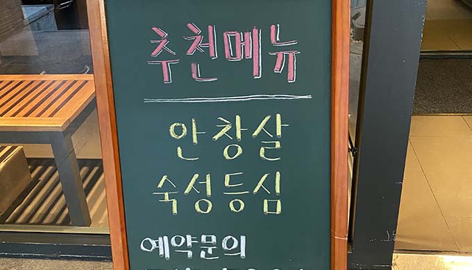 청담고수 논현점_매장이미지_2
