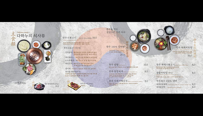 다하누 인천송도점_매장이미지_7