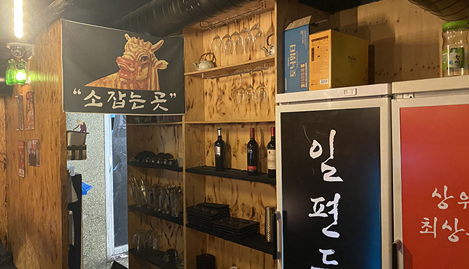 일편등심 홍대본점_매장이미지_7