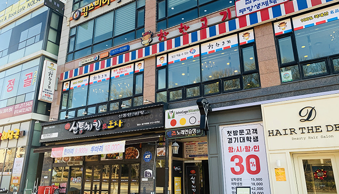 착한고기 광교점_매장이미지_2