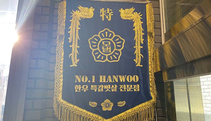 모범갈빗살 강남역본점_매장이미지_7