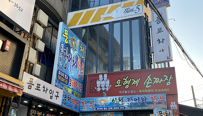 신천한우갈비_매장이미지_5