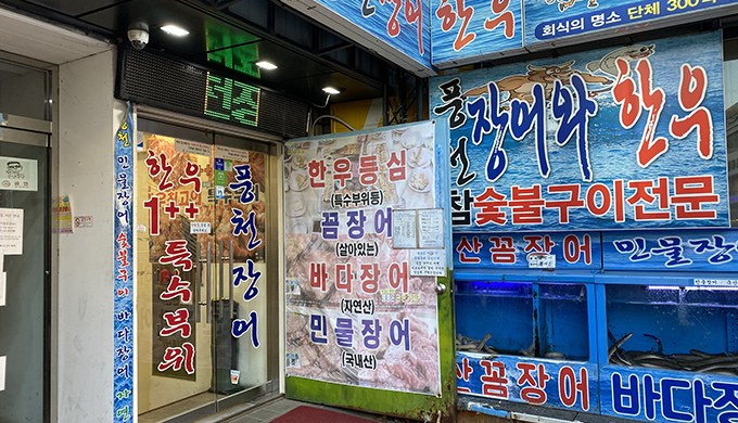 신천한우갈비_매장이미지_4