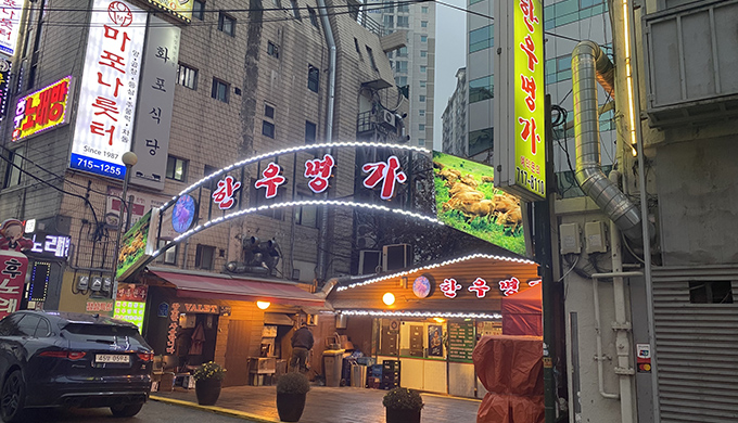 목우촌 한우명가_매장이미지_7