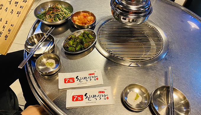 칠프로칠백식당 포스코점_매장이미지_7