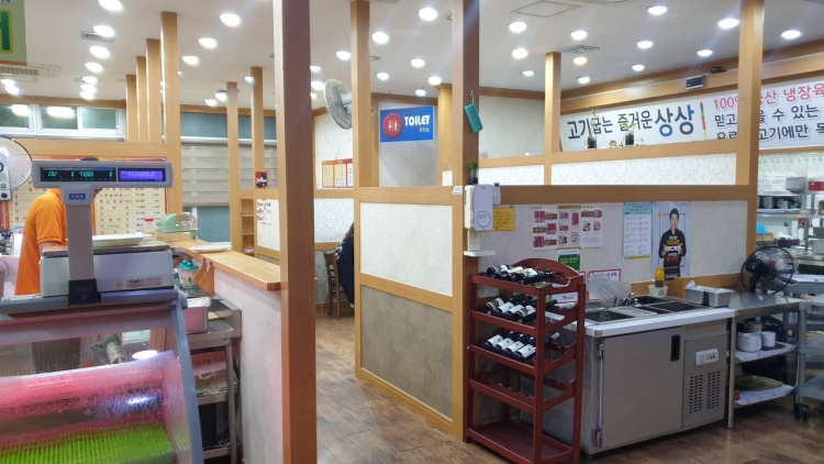 착한고기 거제점_매장이미지_0