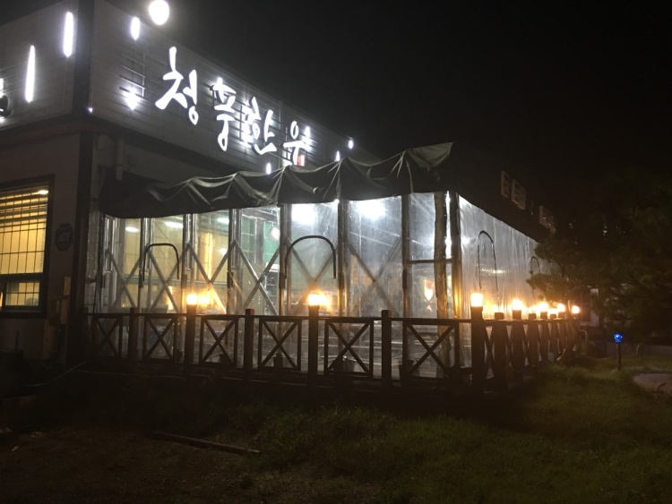 청풍한우_매장이미지_3