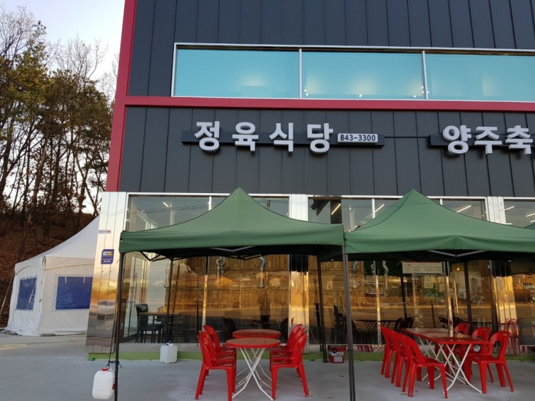 양주축산물도매센타_매장이미지_1