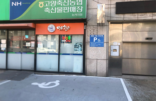 늘푸름홍천한우프라자