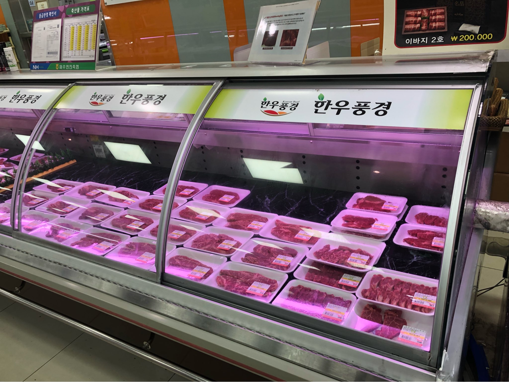 파주연천축산농협평화로지점_매장이미지_2