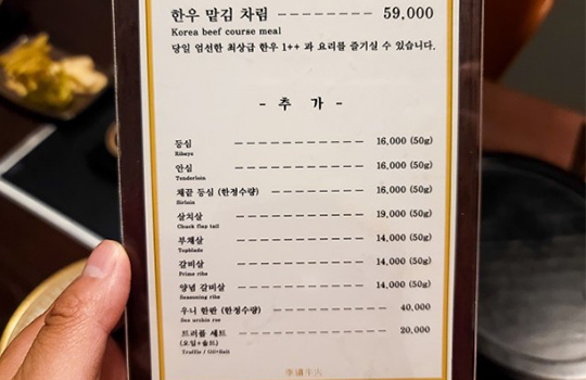이속우화_매장이미지_1