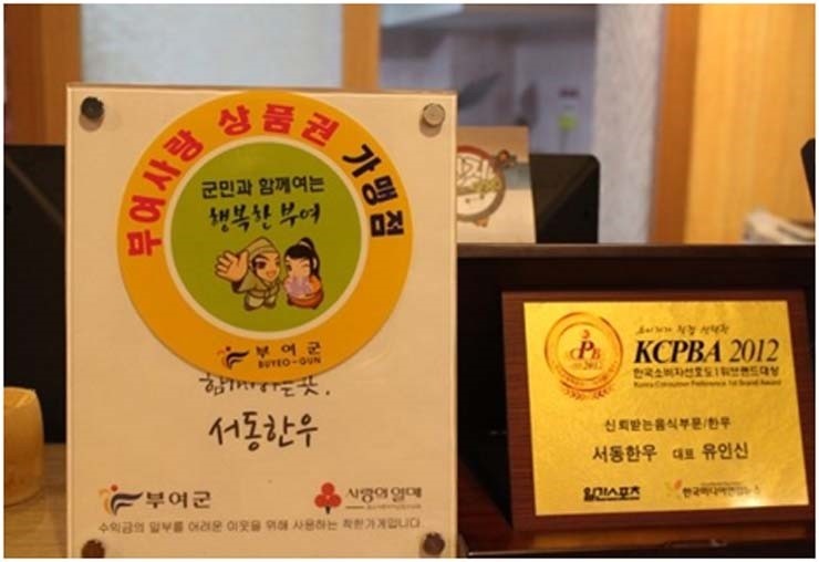 서동한우 본점_매장이미지_1