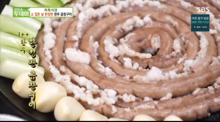 한우마을 숯불구이_매장이미지_1