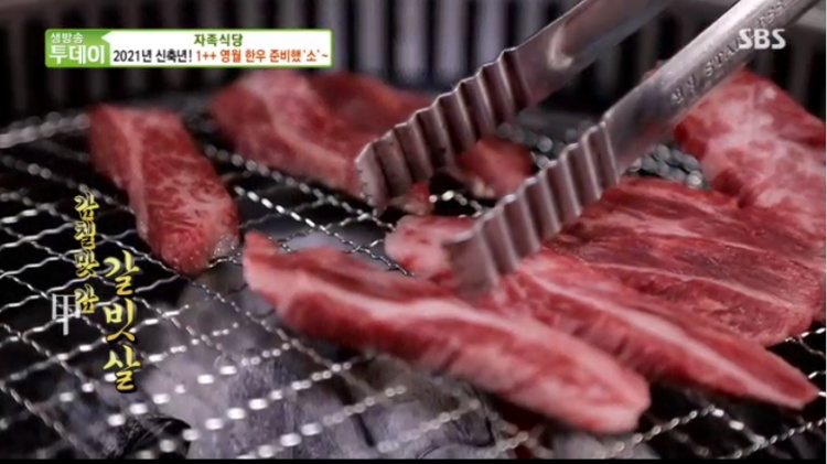 한우마을 숯불구이_매장이미지_0