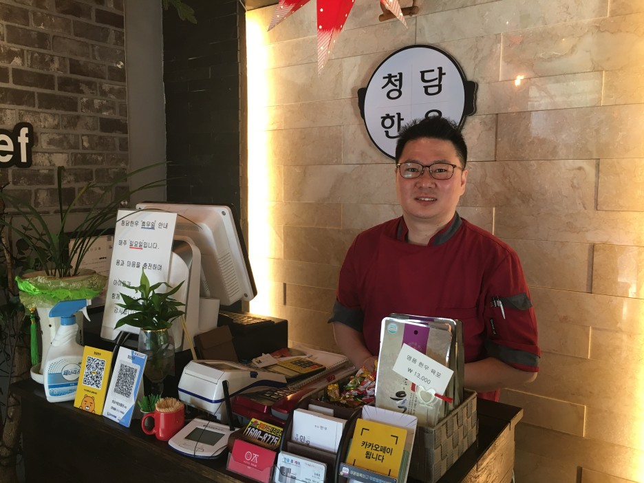 사장님사진.jpg