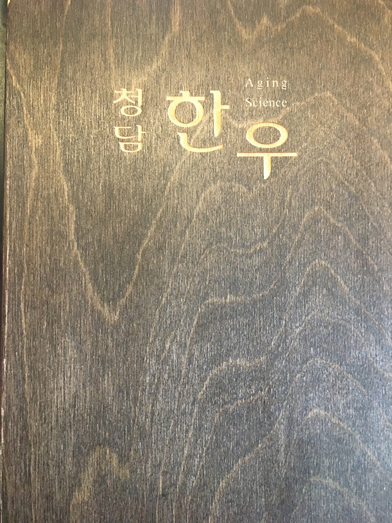 KakaoTalk_20200108_153145163_01.jpg