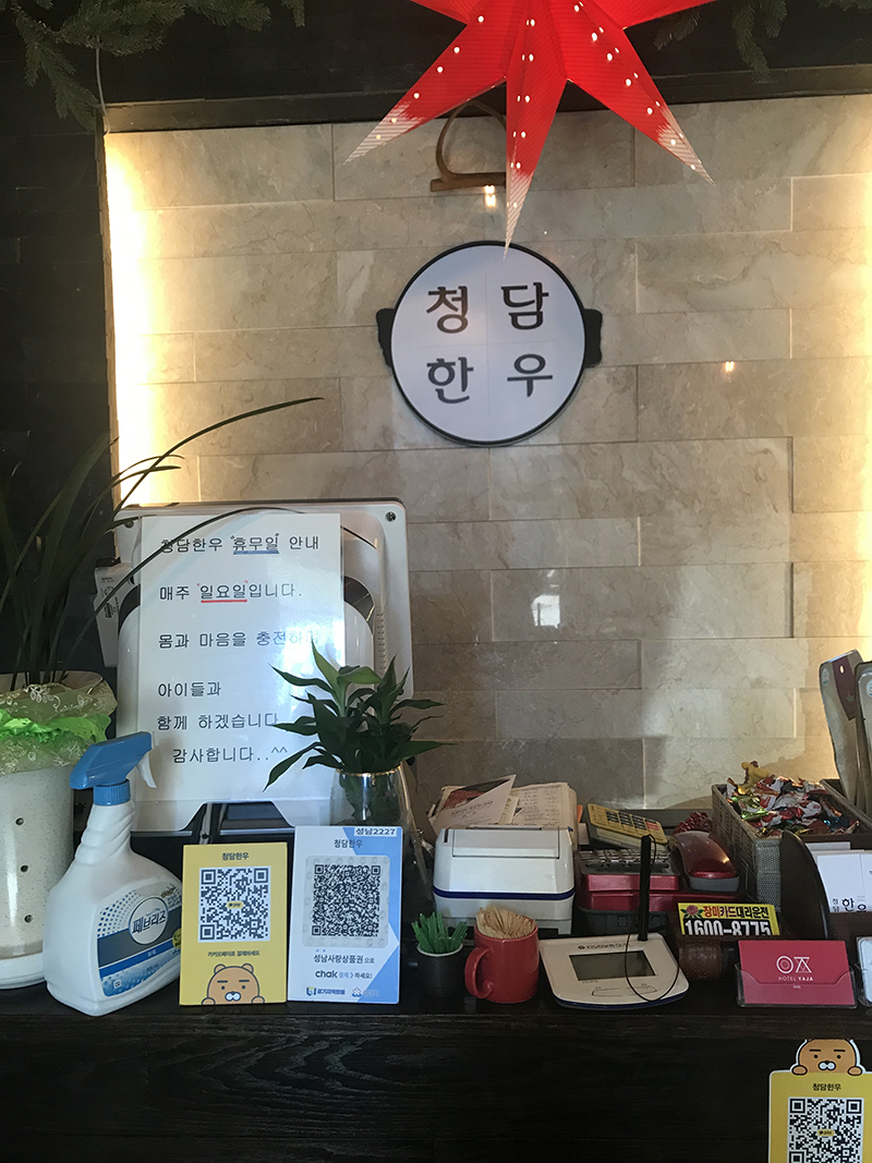 KakaoTalk_20200108_153145163_13.jpg