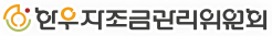 하단 한우자조금 로고