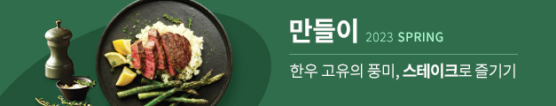 만들이